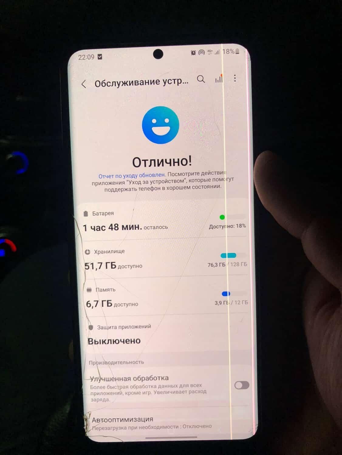 Самсунг с20 ультра