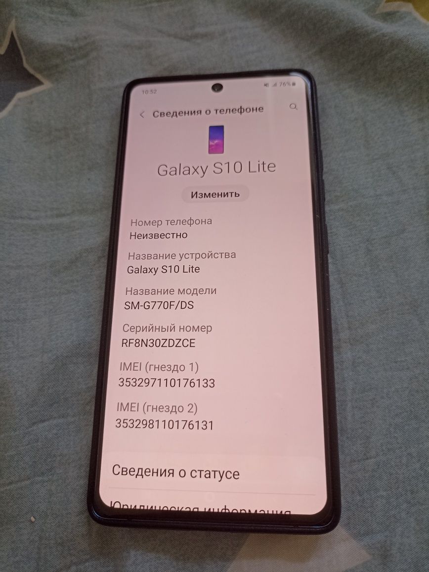 Samsung S10 Lite 6/128