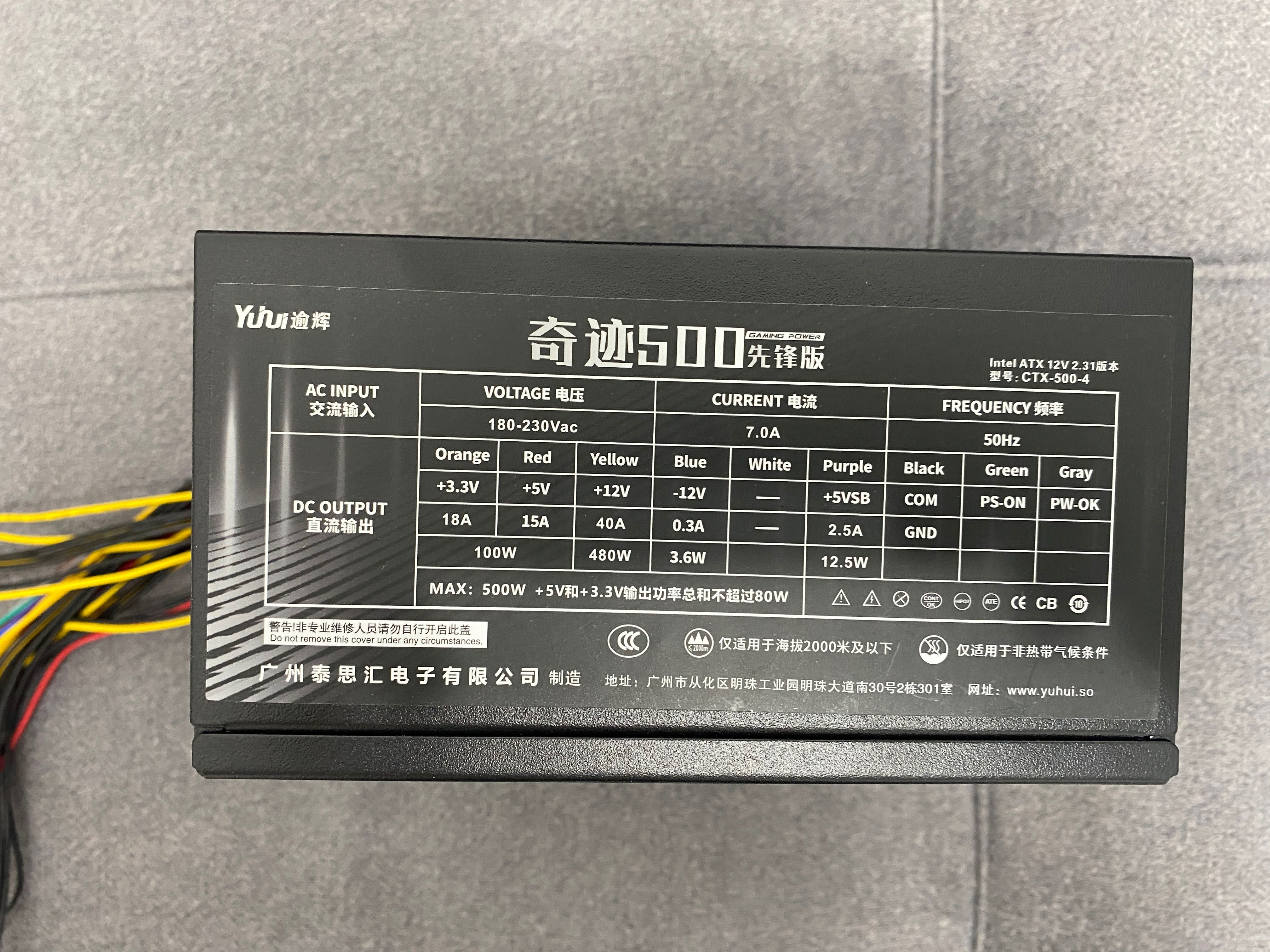 Блок питания 300w