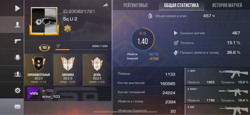 Продам аккаунт в стендофф 2