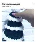 Продам готовые игрушки и на заказ