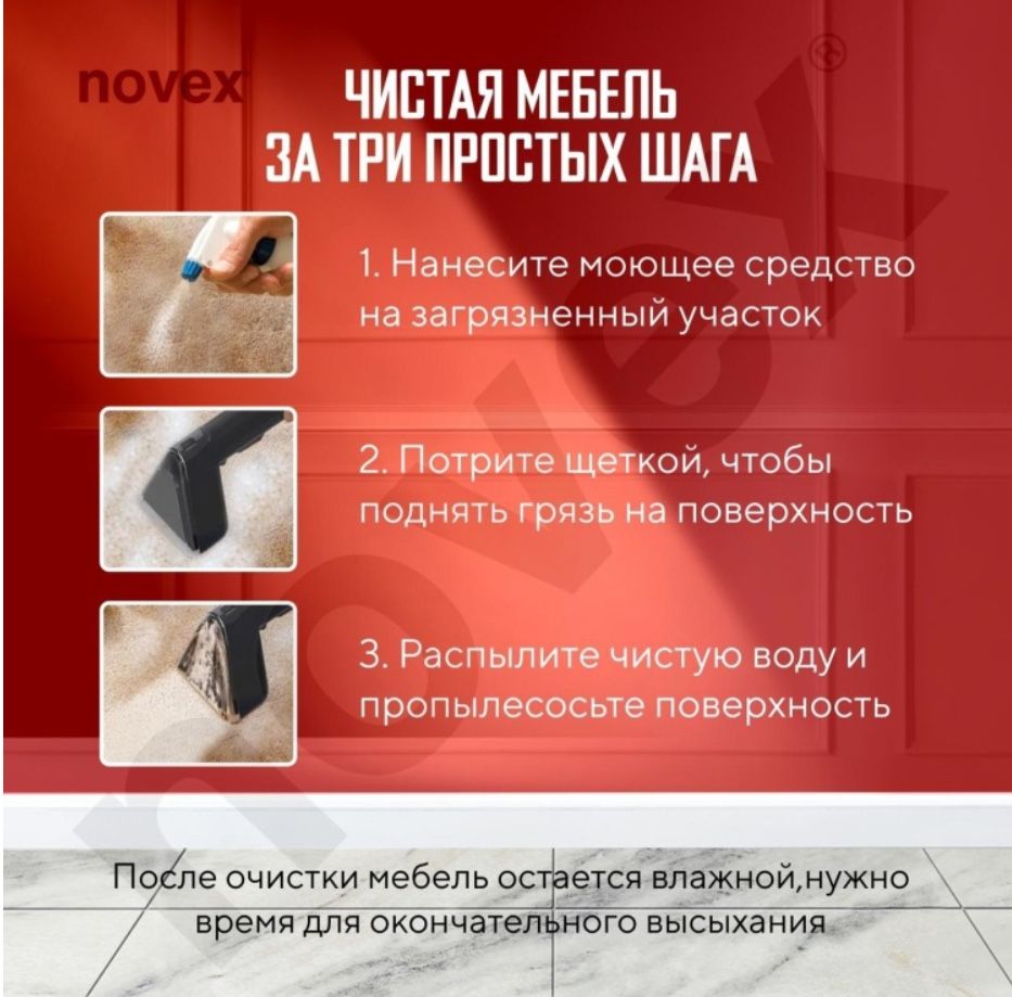 Пылесос химчистка,новый