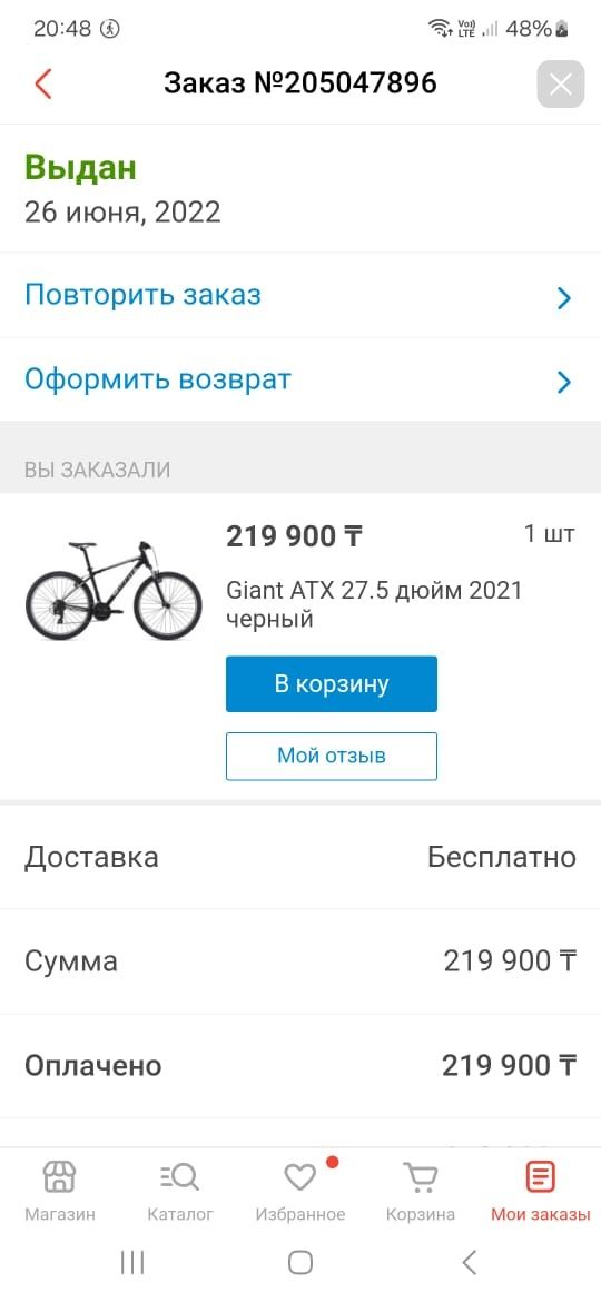 Велосипед Gaint не дорого