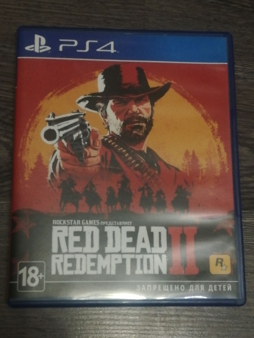 Playstation 4 игры диски