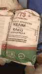 Продам кафельный клей 25 мешков