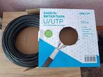 Кабель Витая Пара