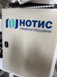 Установка для сушки и обжаривания сыпучих продуктов