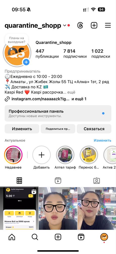 Белайн тариф безлимит