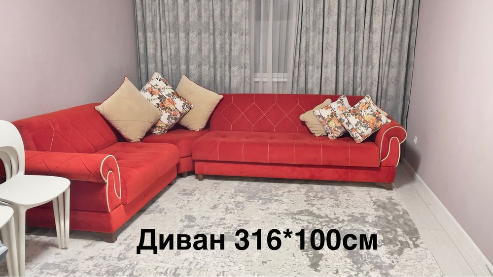 Диван угловой б/у 150000тг.