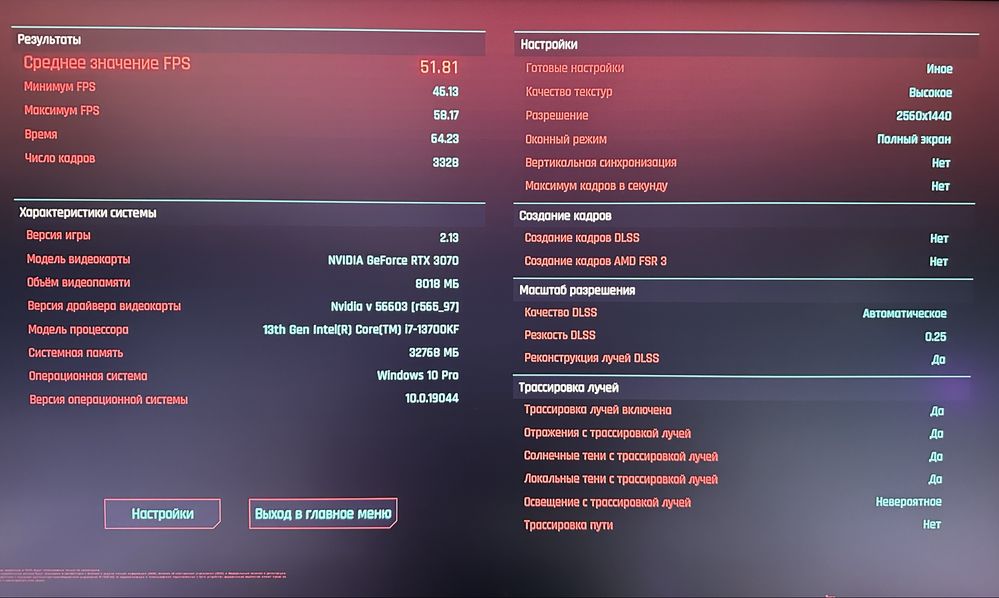 MSI RTX 3070 Gaming X Trio