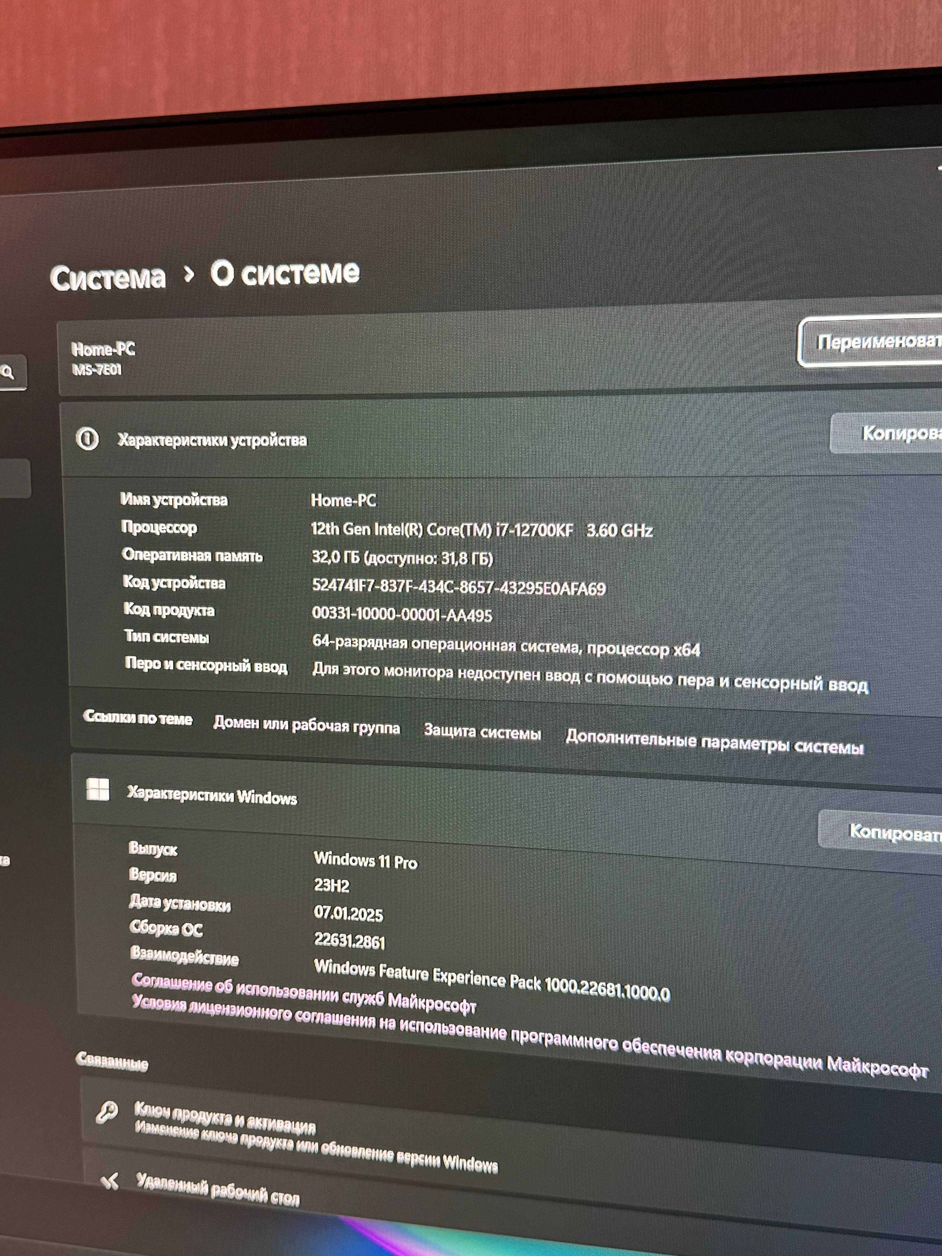 Компьютер Мощный Игроовой Пк