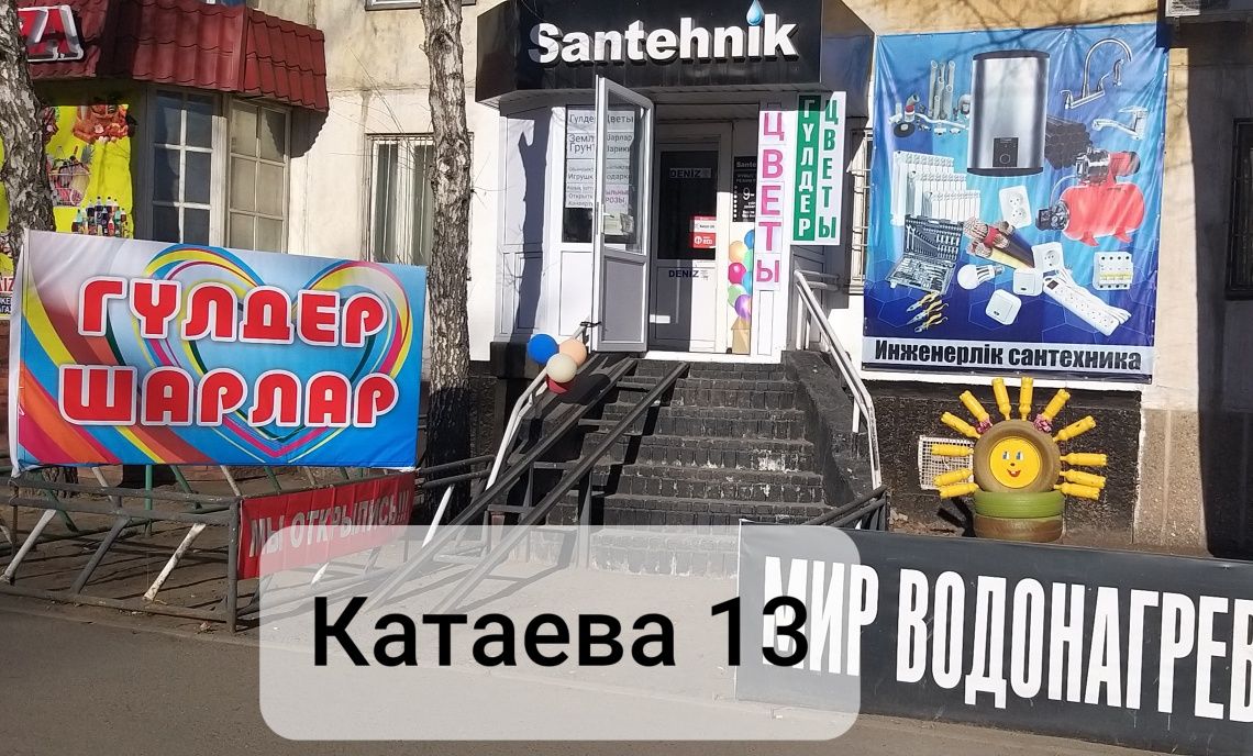 Мыльные розы, композиции из мыльных роз,  букеты...