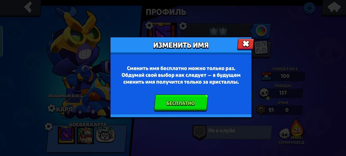 Бравл старс аккаунт