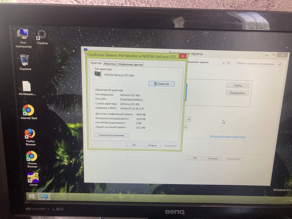 Компьютер core i5