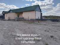 Баня с мини магазином и пространством для жилья