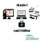 Ремонт компьютеров, принтеров, телефонов, ноутбуков, телевизоров