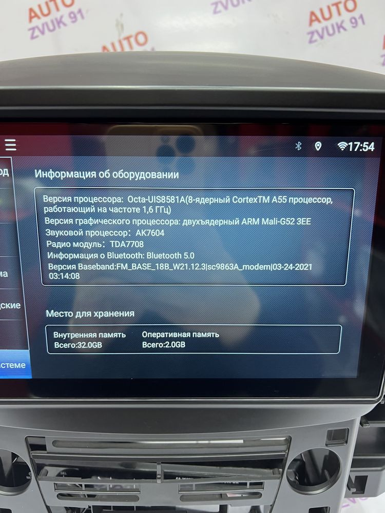 Автомагнитола Андроид на Лексус рх 300/Lexus Rx 300 Магнитафон