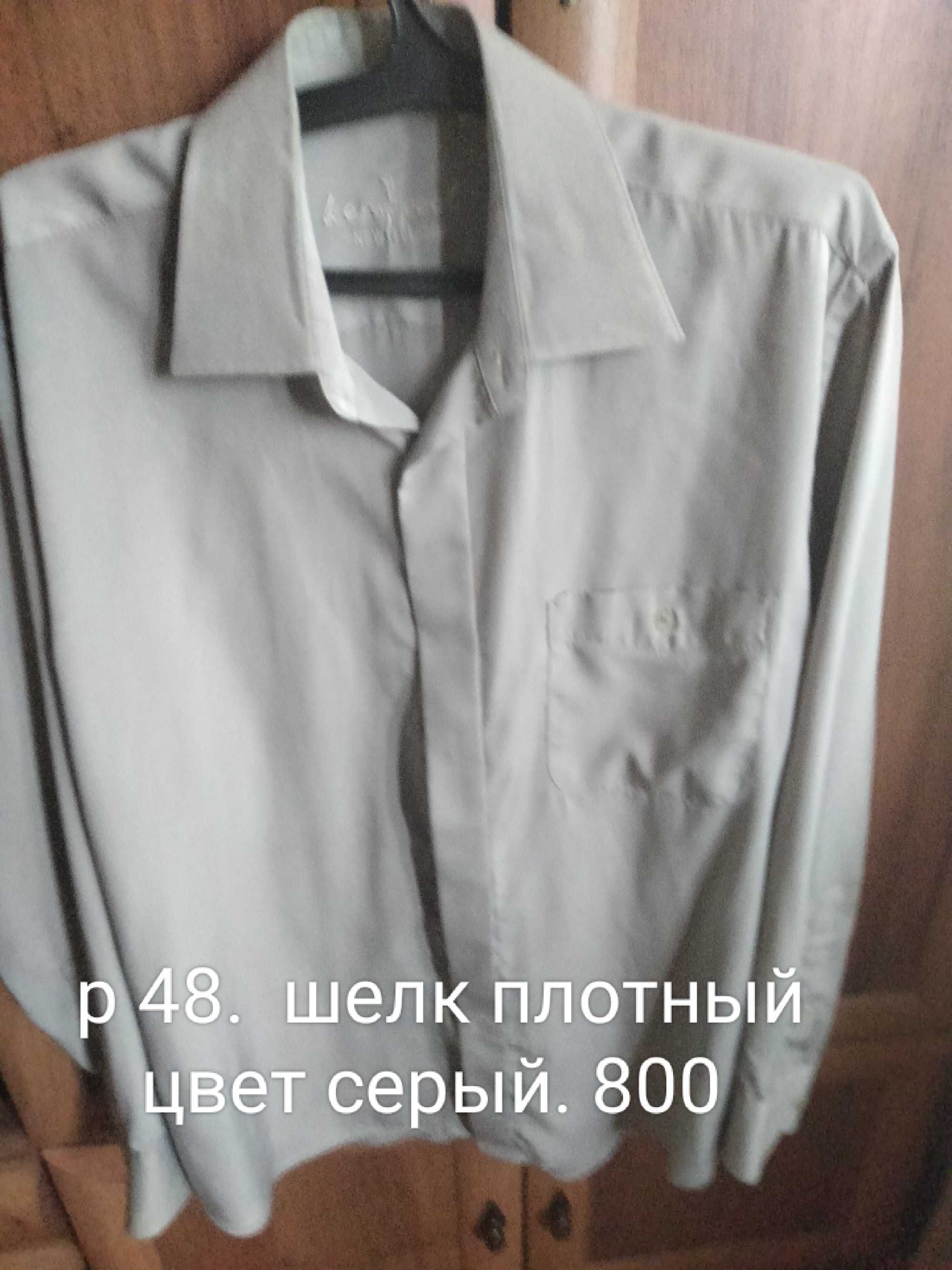 Продам иужской брючный костюм