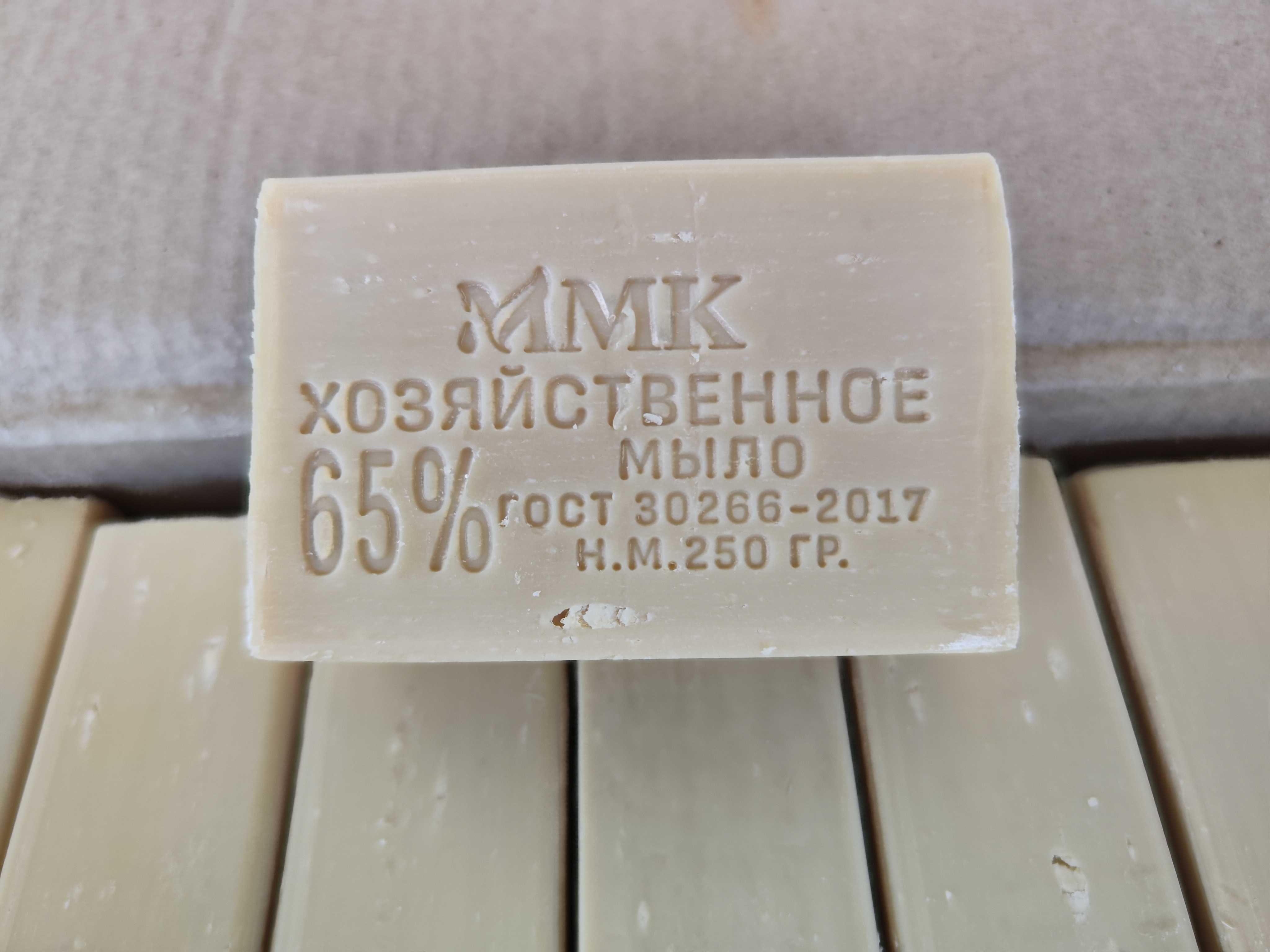 Мыло хозяйственное, производство Россия.