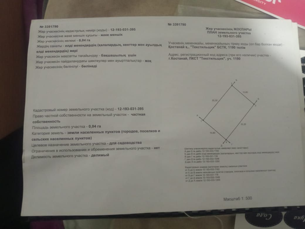 Продам дачу в районе КСК