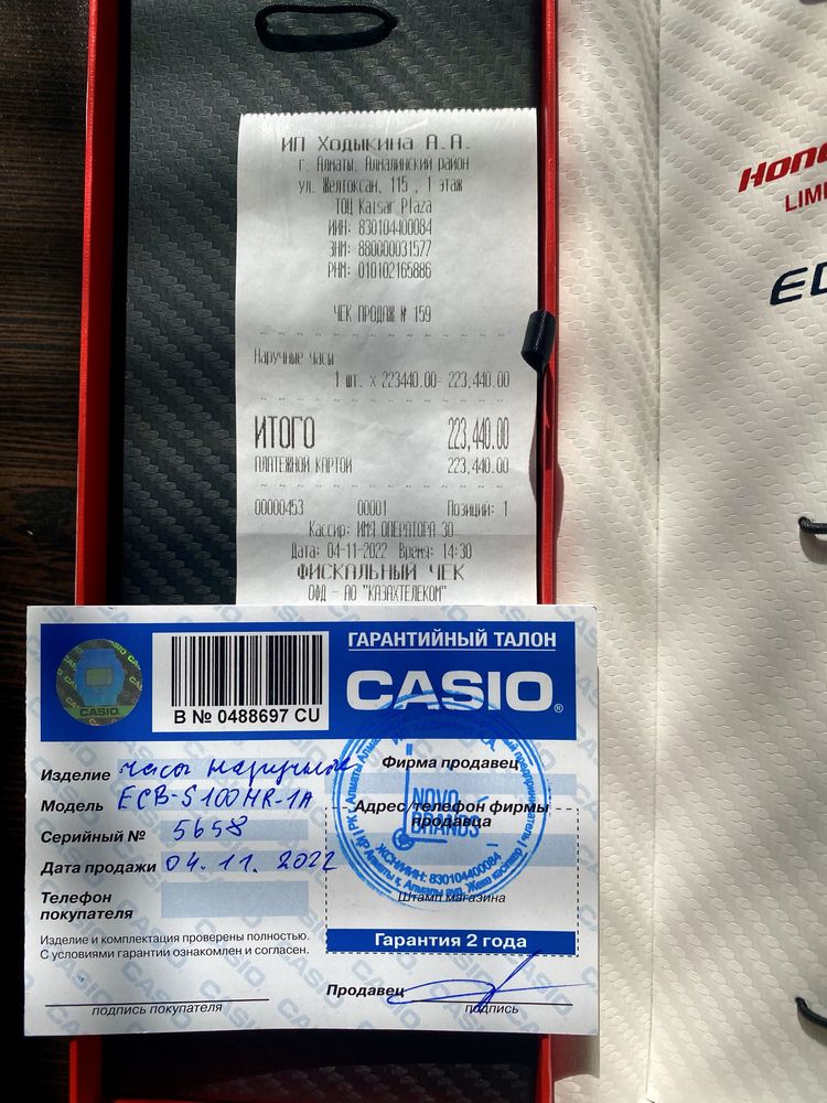 Продам б/у часы CASIO EDIFICE ECB-S100HR-1A рассмотрю обмен на часы