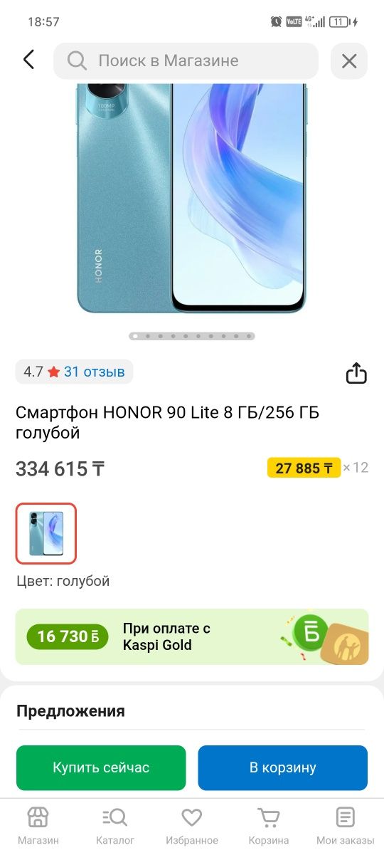 Продам телефон срочно цена 200000 торг