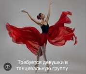 Работа,  свободный график