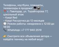 Xiaomi Redmi 9A-32 gb