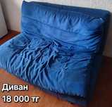 Продается офисная мебель (б/у)