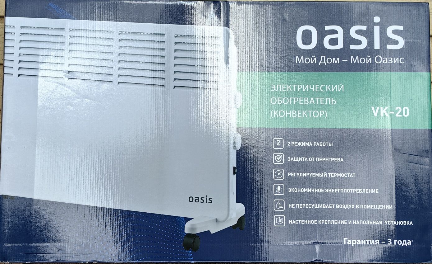 Обогреватели электрические для дома и офиса
