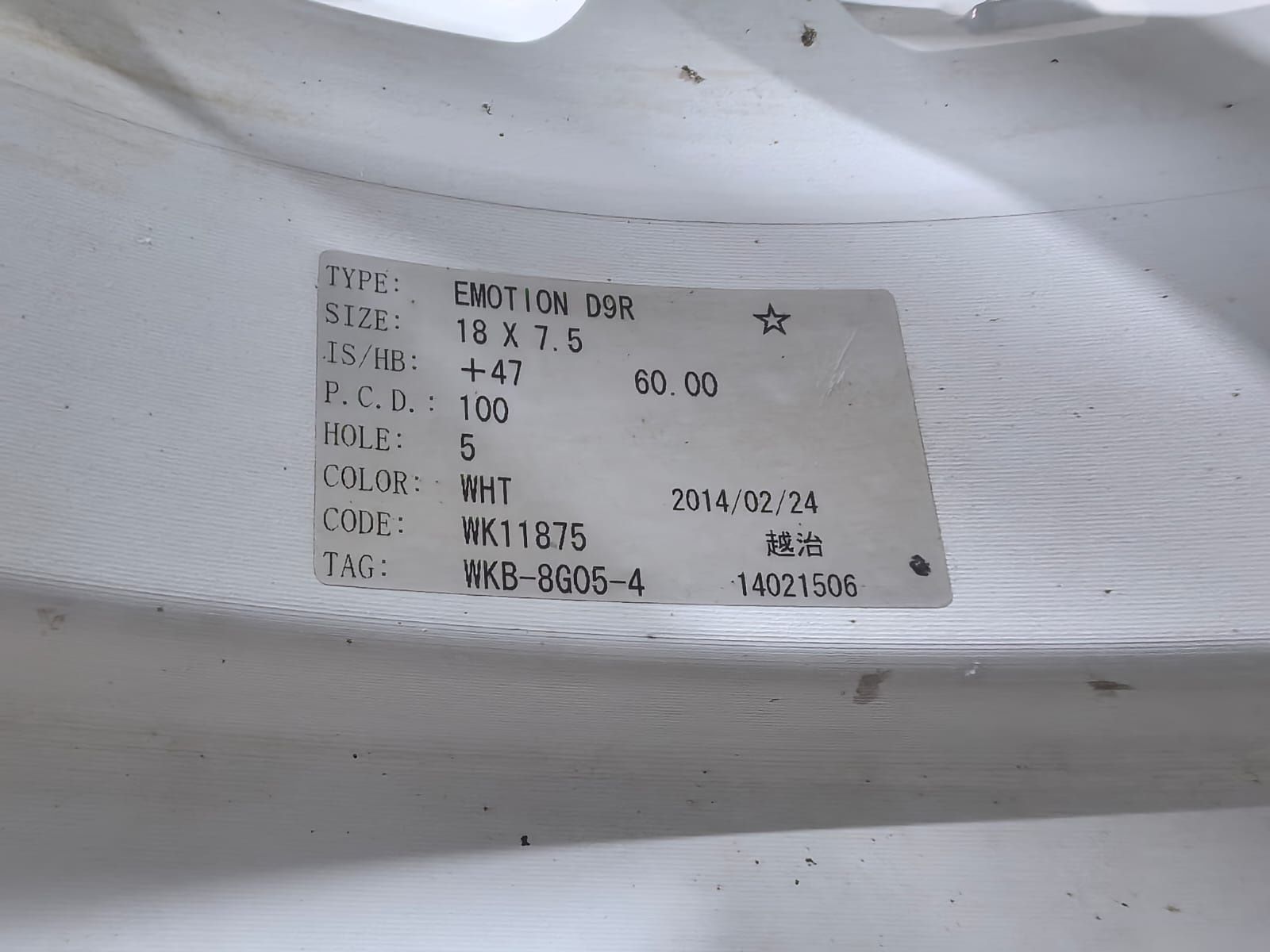 Work R 18 в оригинале из Японии