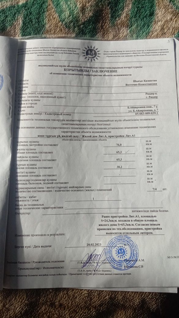 Продажа дома деревянный 4х комнатный большой уютный дом с центральным