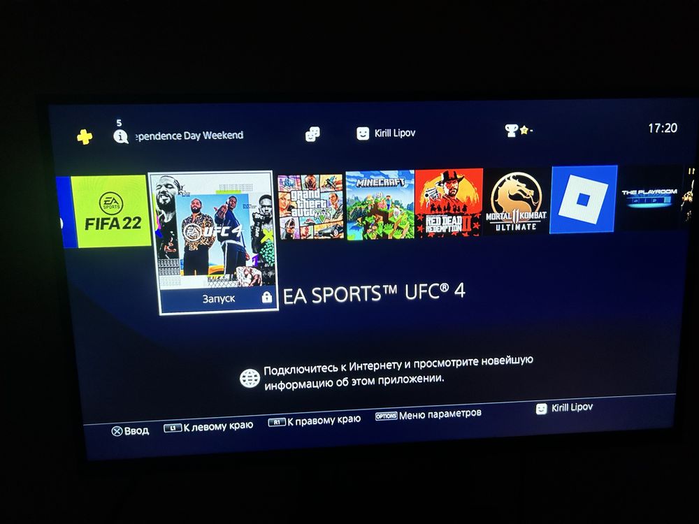 Playstation 4 1tb + Игры