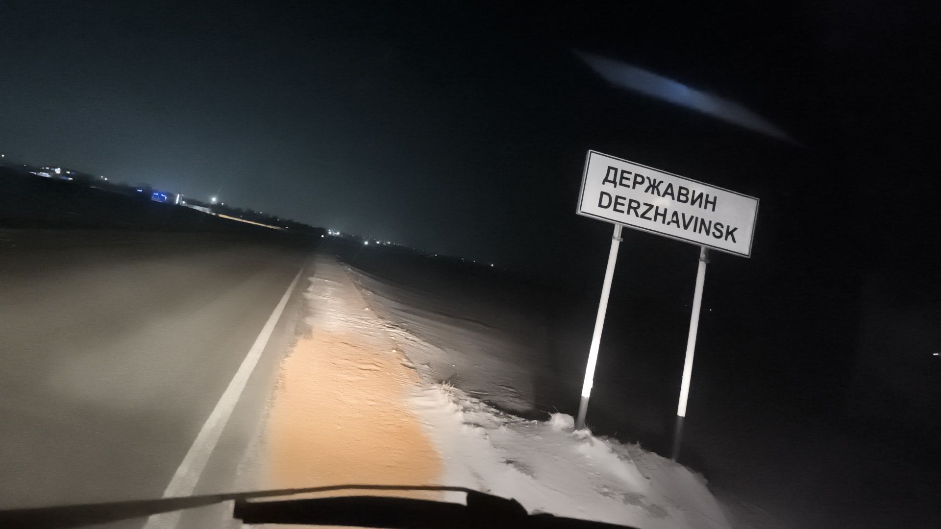 Грузоперевозки 24/7