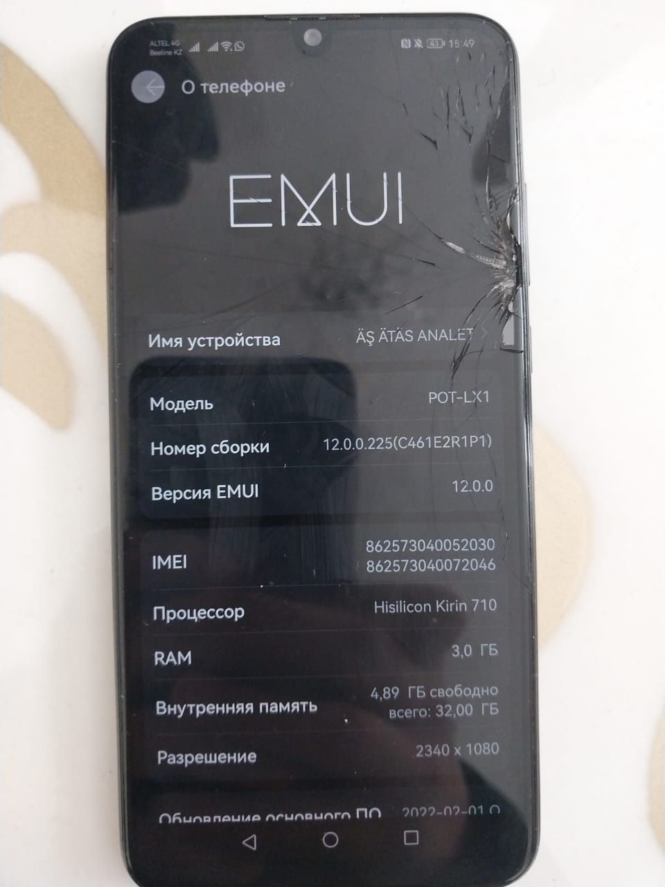 Huawei P smart 2019