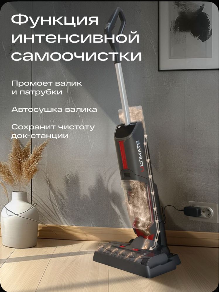 Вертикальный пылесос Atvel F16 Ultimate, новый
