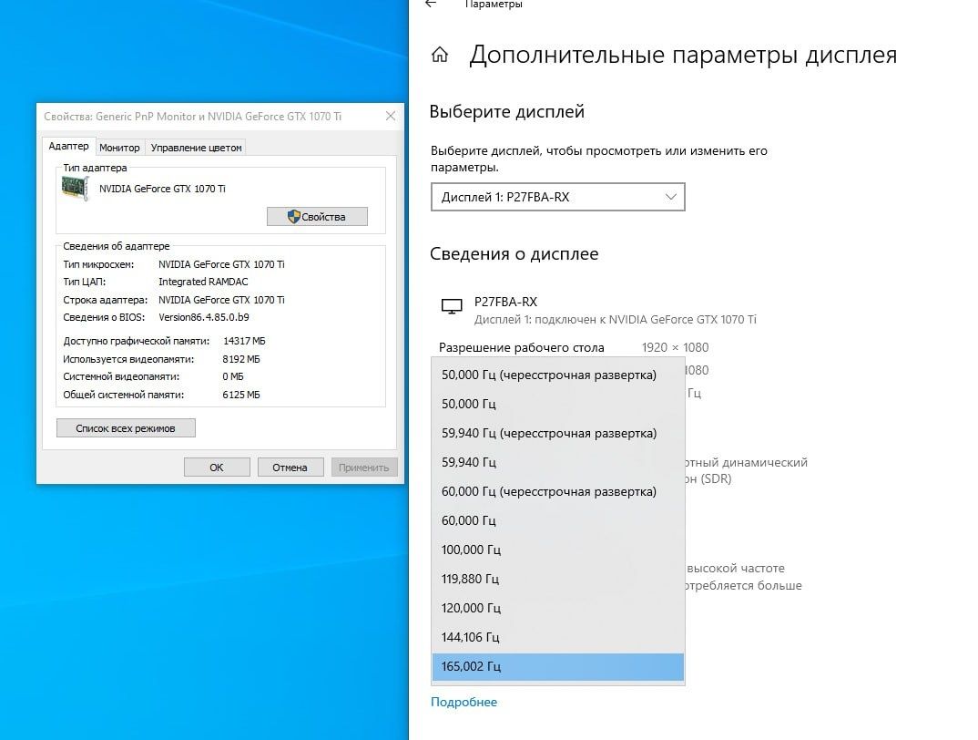 Игровой компьютер, мощный
