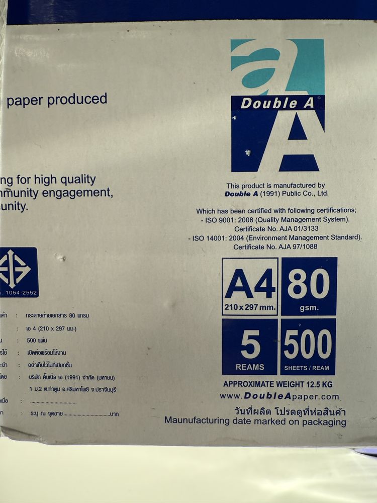 Бумага A4 Double A Premium