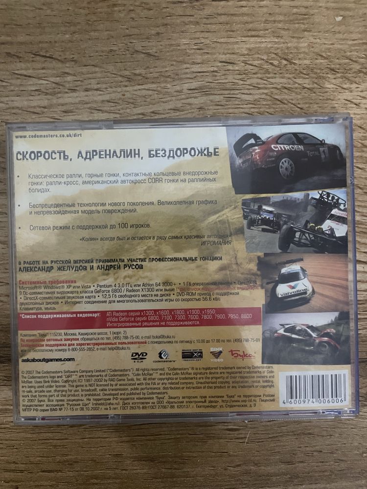 Игра DIRT colin mcrae 2006 г