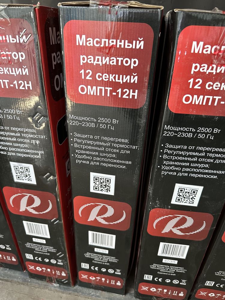 Масляный радиатор Ресанта ОМПТ-12Н 67/3/5