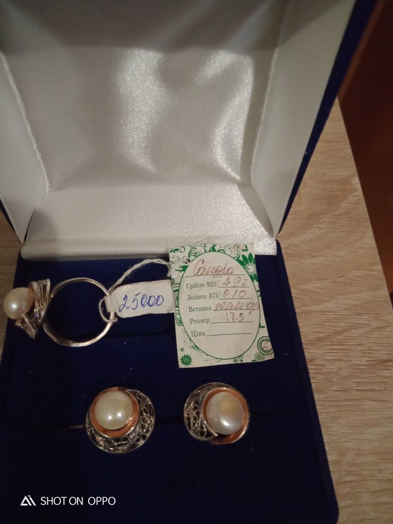 срочно продам набор