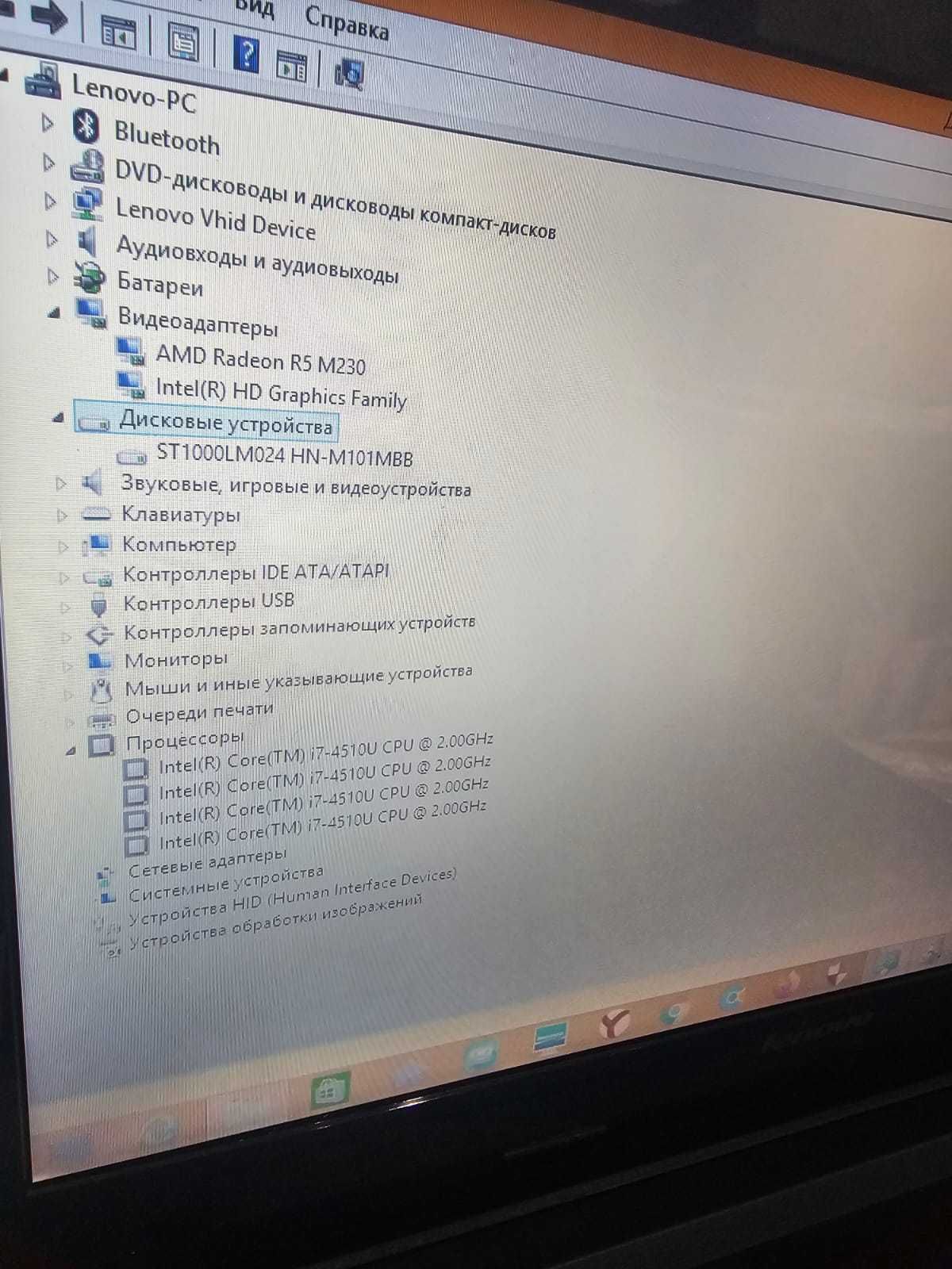 Продам ноутбук lenovo i7