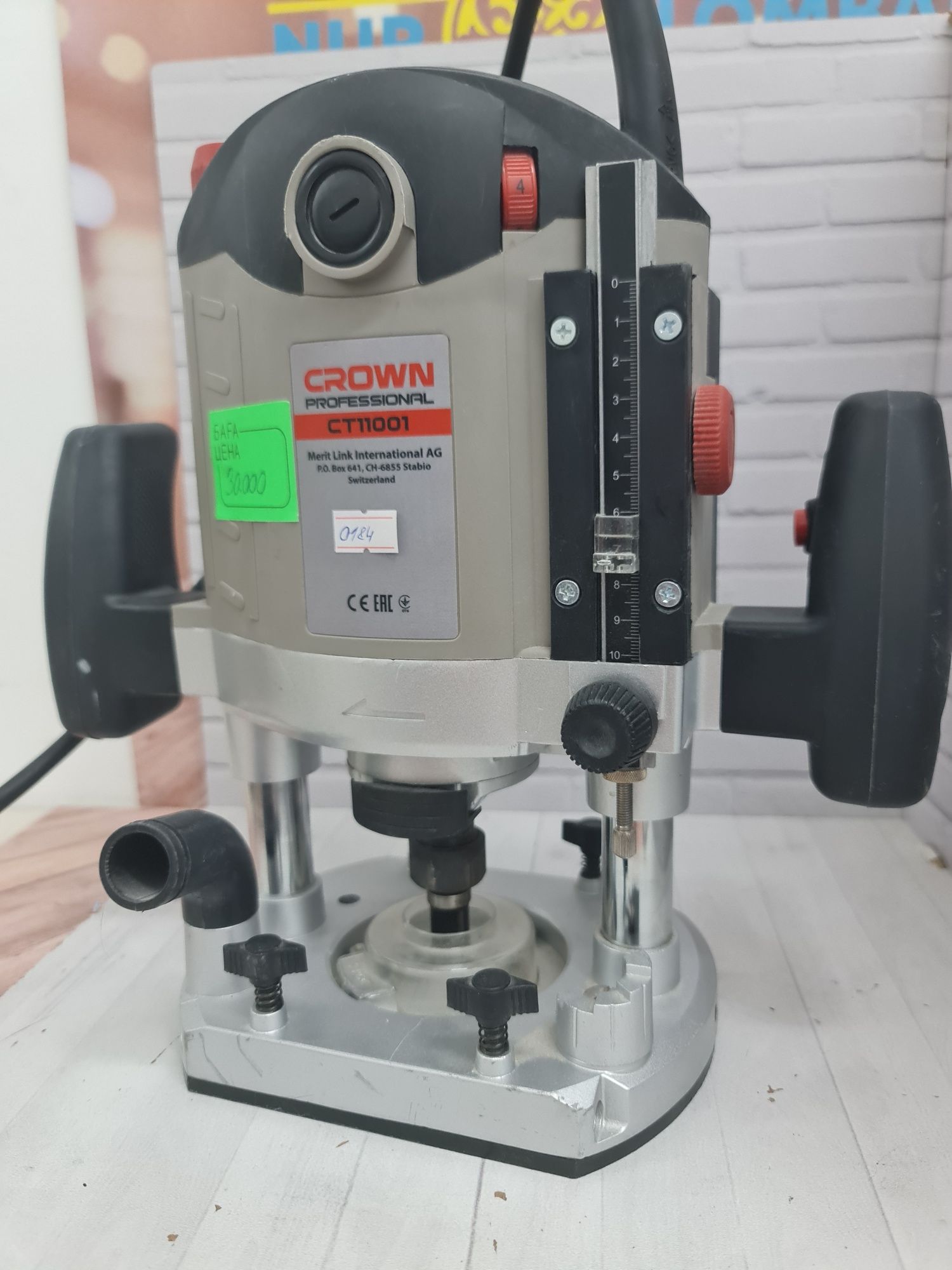 Фрезер вертикальный Crown CT11001 Nur Lombard