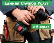 Сантехнические работы от Единая Служба Услуг