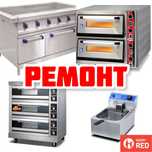 Ремонт промыш-х плит, индукции, пицца печей, грилей! Чеки! Kaspi RED!