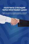 Финасирование на расширение бизнеса