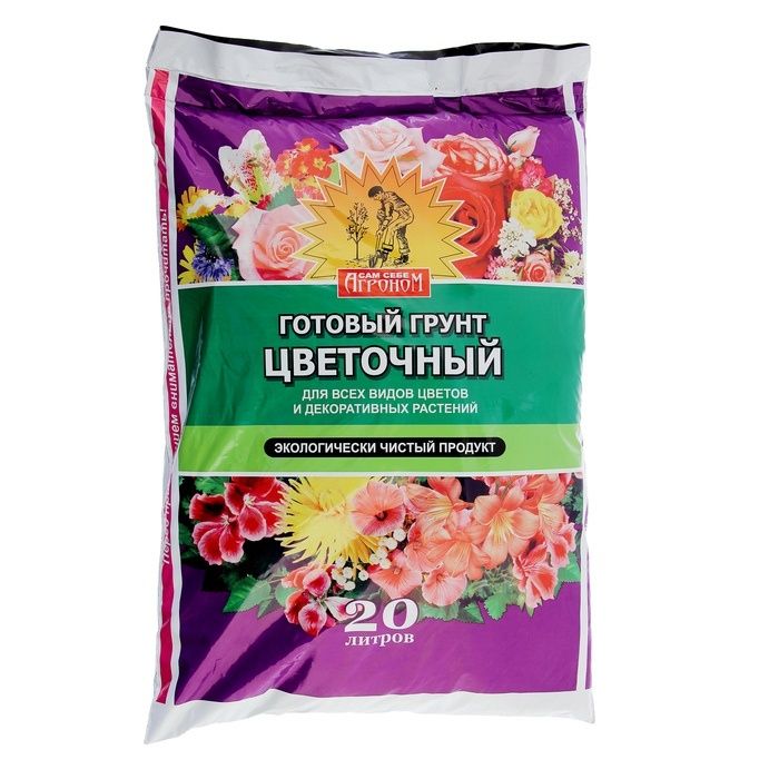 Торф, грунт, удобрение, земля, для растений, 5/10/20/50л
