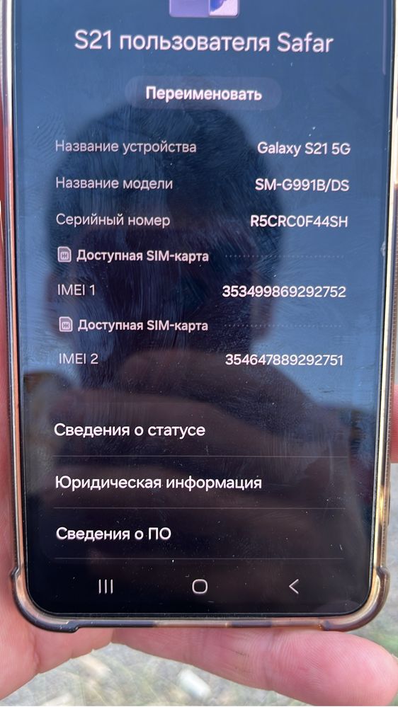 Самсунг с21 5G гарантя есть