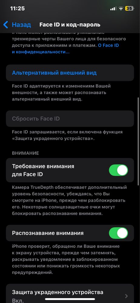 Айфон11 коробка есть