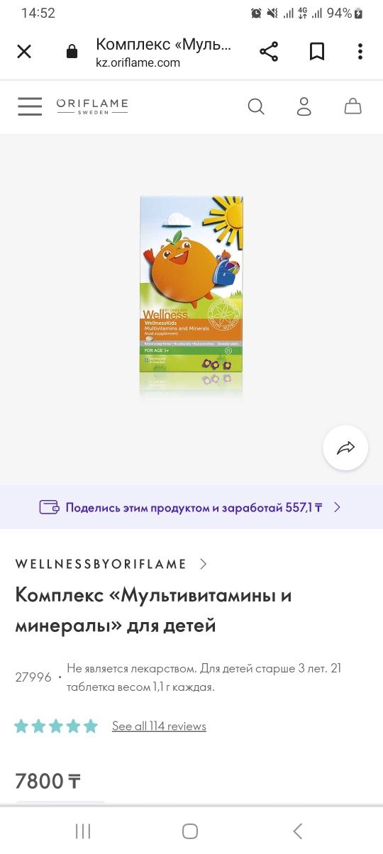 Пэки новые срочно